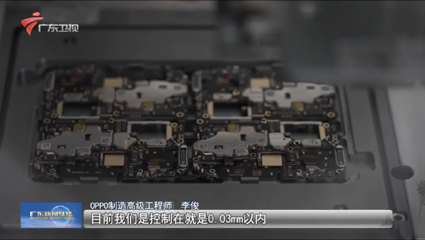 就是一整块屏!广东新闻联播提前展示OPPOFindN6:微距展示肉眼几乎看不到折痕