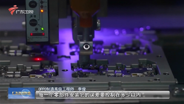 就是一整块屏!广东新闻联播提前展示OPPOFindN6:微距展示肉眼几乎看不到折痕