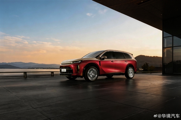 豪华感拉满!华境S炽焰鎏金色官图发布:采用迈巴赫同款双拼车身