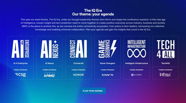 MWC重磅新品盘点:2026年首场机圈春晚来了