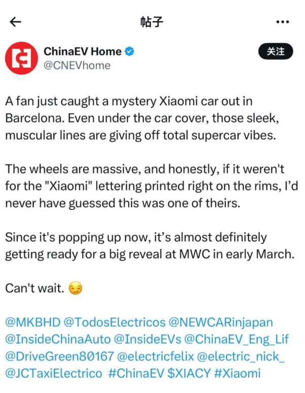 小米神秘跑车现身巴塞罗那造型超级低趴、战斗