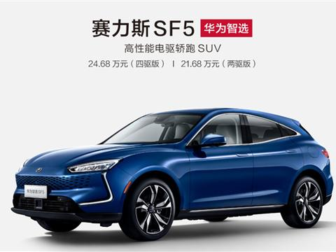 半年得给华为200亿加入鸿蒙智行到底行不行