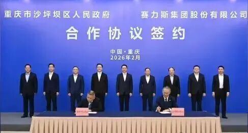 半年得给华为200亿加入鸿蒙智行到底行不行