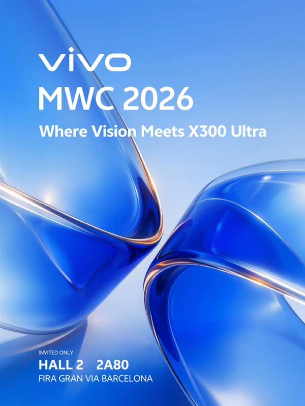 新一代V单!vivoX300Ultra官宣下周首次亮相