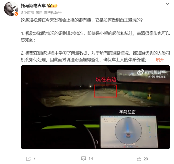 和真人开车没两样!小鹏第二代VLA土路实测:会自主避坑挑好路走