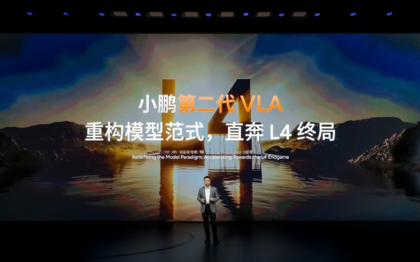 和真人开车没两样!小鹏第二代VLA土路实测:会自主避坑挑好路走