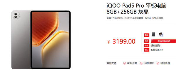 iPhone17e发布了我都替苹果发愁