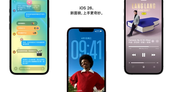 别被低价迷惑!iPhone17e避坑指南:这几类人买完准后悔