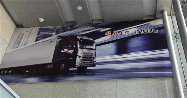 到点下班、工作涨四成!车企员工跳槽造卡车明智吗?