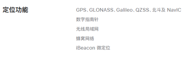 iPhone17e发布了我都替苹果发愁