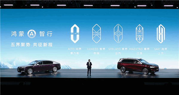 仅用43个月!鸿蒙智行创中国造车新势力最快交付破百万台纪录