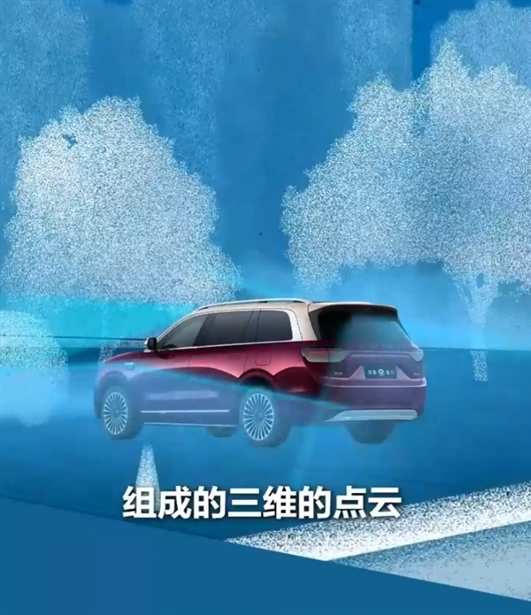 你相信自己还是车!华为高管称有人不信任智驾结果撞了一串的车:大雾里雷达比人眼靠谱