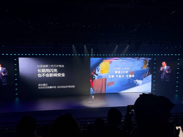 质保容量保持率整体提升2.5%!比亚迪二代刀片电池质保再加码