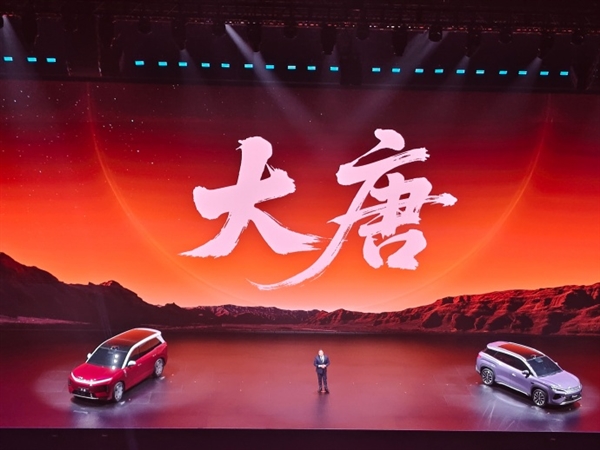 续航950km!比亚迪大唐首发亮相:全球纯电大型SUV续航第一