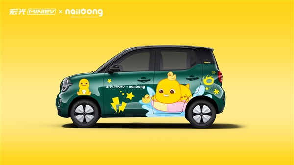 小姐姐可以换新车了全新宏光MINIEV开订:至高可享万元大礼包