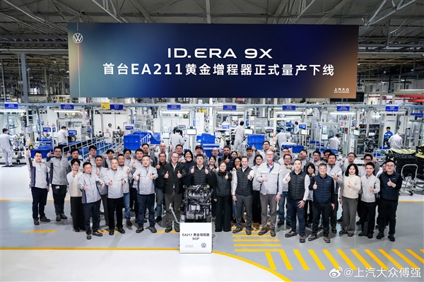 理想高管谈大众EA211增程发动机:增程技术早已跨过“油改电”阶段