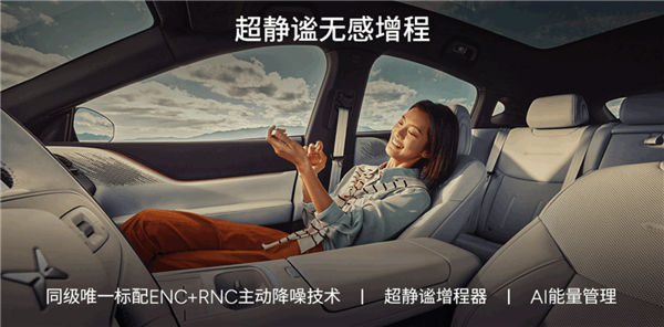 1704km全球续航最长的SUV!小鹏G6超级增程上市:18.68万元