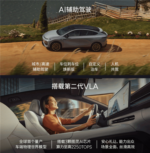 1704km全球续航最长的SUV!小鹏G6超级增程上市:18.68万元