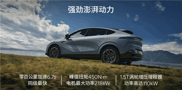 1704km全球续航最长的SUV!小鹏G6超级增程上市:18.68万元