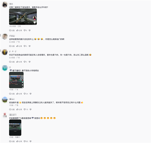 问界M7车主控诉车库撞墙网友秒破案:环氧地坪+水下坡还主动加速