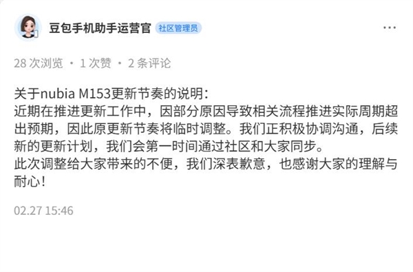 曾被炒到3万元一部!豆包手机闲鱼价格降温:系统更新节奏已调整