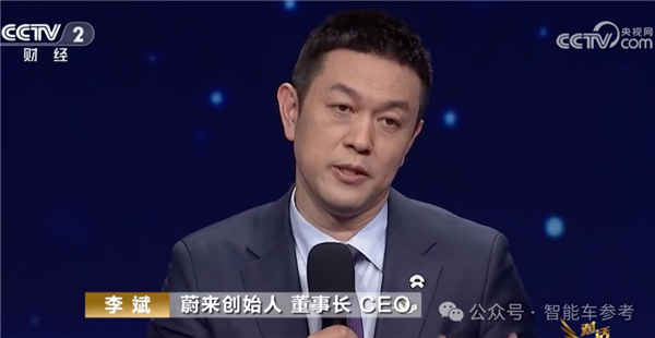 蔚来李斌:快充再快也快不过换电多用损害电池寿命