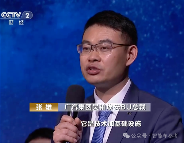 蔚来李斌:快充再快也快不过换电多用损害电池寿命