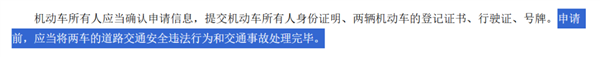建议取消年检?这个提案我举双手赞成!