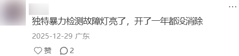 建议取消年检?这个提案我举双手赞成!