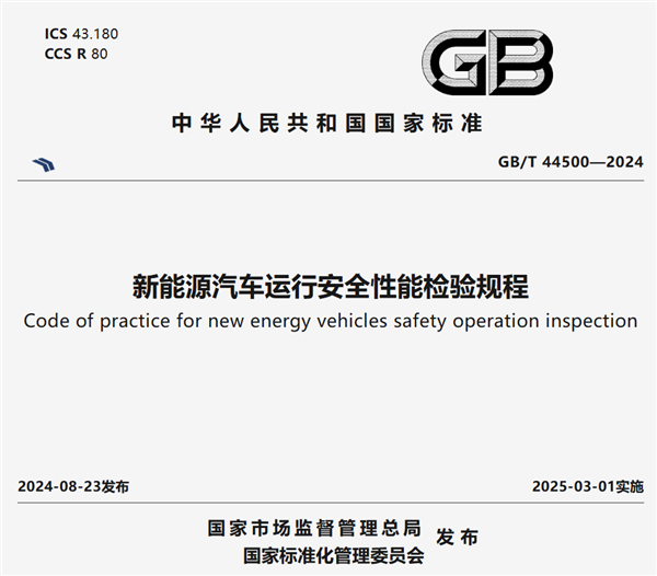 建议取消年检?这个提案我举双手赞成!