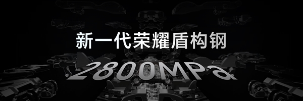 史上最强折叠屏旗舰来了!荣耀MagicV6发布:8999元起