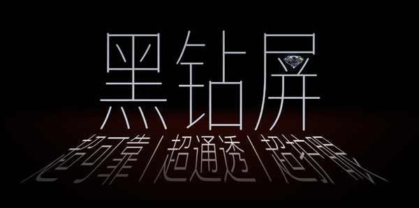 史上最强折叠屏旗舰来了!荣耀MagicV6发布:8999元起