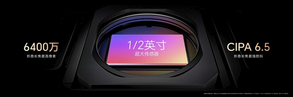 史上最强折叠屏旗舰来了!荣耀MagicV6发布:8999元起