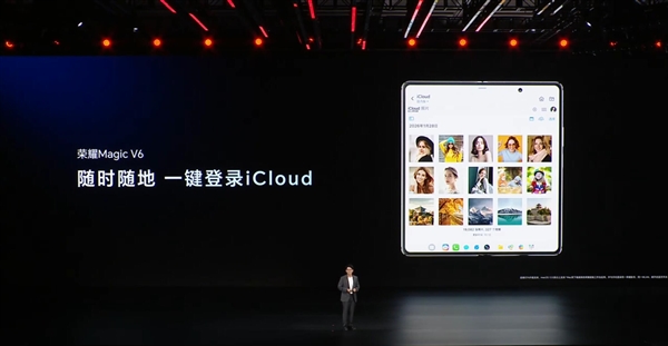 史上最强折叠屏旗舰来了!荣耀MagicV6发布:8999元起