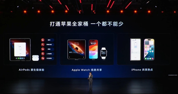 史上最强折叠屏旗舰来了!荣耀MagicV6发布:8999元起