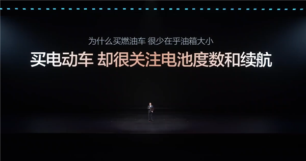 比亚迪终结油电之争向燃油车猛烈开炮