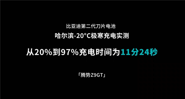 比亚迪终结油电之争向燃油车猛烈开炮