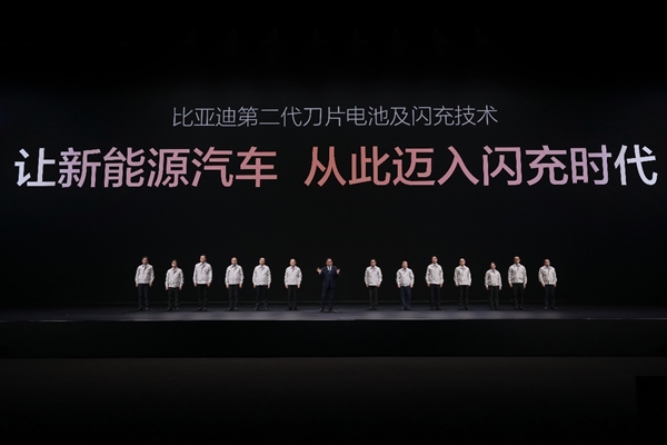 比亚迪终结油电之争向燃油车猛烈开炮