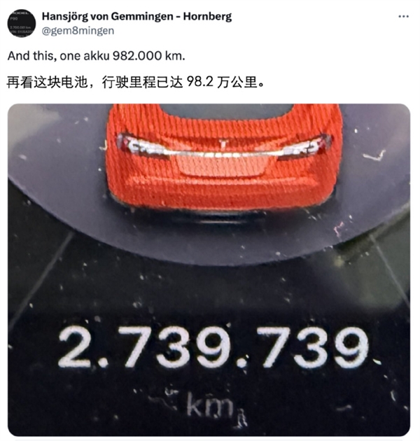 全球行驶里程最长的特斯拉刷新纪录:100万公里后电池、三电系统仍优秀