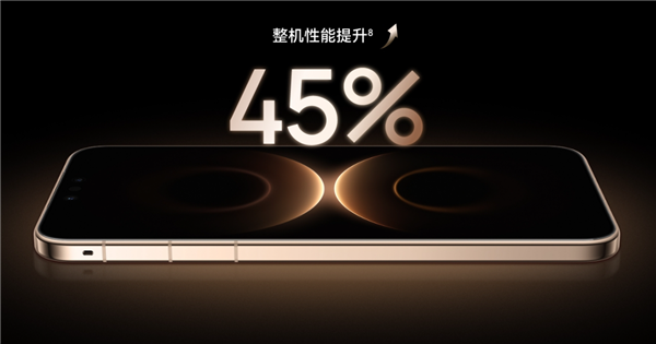 华为首款风冷散热手机!华为Mate80ProMax风驰版开售:榨干麒麟9030Pro8499元起