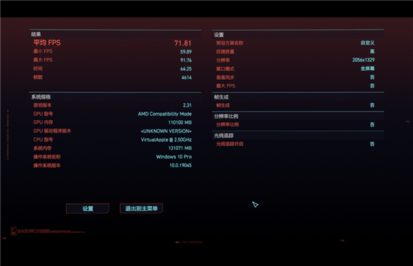 上手体验价值5万的MacBookPro后我动起了下单的念头
