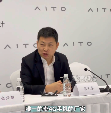 余承东宣布华为手机全面回归!大方公布CPU型号支持5A网络麒麟处理器全国产突破美国制裁