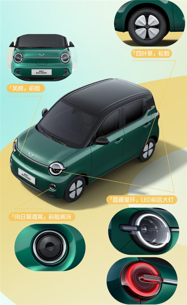 中国品牌纯电车销冠!五菱全新宏光MINIEV上市:置换补贴4.28万起