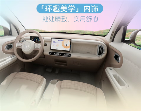 中国品牌纯电车销冠!五菱全新宏光MINIEV上市:置换补贴4.28万起