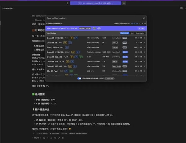 上手体验价值5万的MacBookPro后我动起了下单的念头