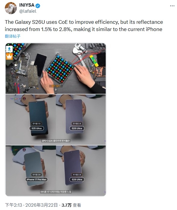 苹果iPhoneFold屏幕方案看下:更薄更省电户外可读性或成短板