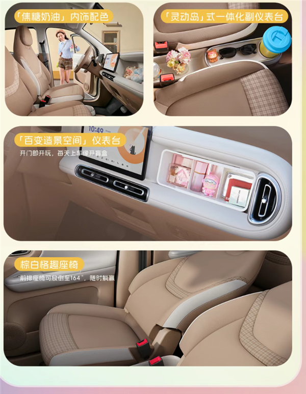 中国品牌纯电车销冠!五菱全新宏光MINIEV上市:置换补贴4.28万起