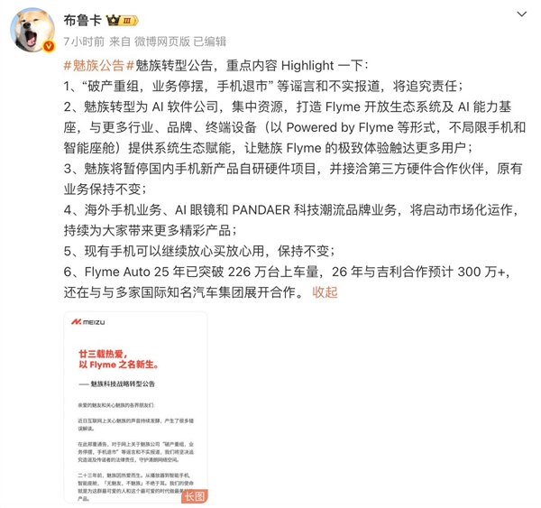 内存价格翻倍、千元机停更、二手也在涨!今年机圈变天了