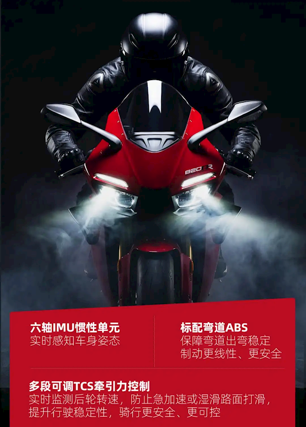 零百加速2.81秒极速280km/h!张雪机车大排双摩发布100小时大定破5500台