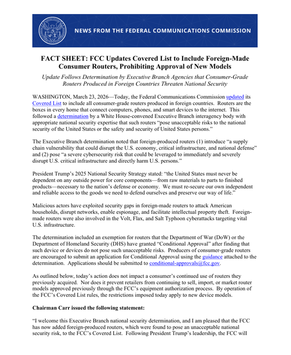 突然!美国FCC禁止进口所有外国制造消费级路由器旧设备继续用